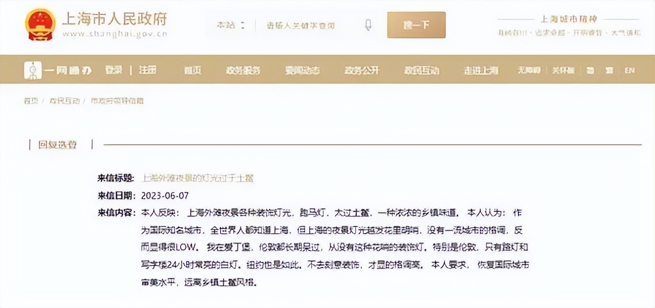 上海外滩夜景灯光太美,上海外滩夜景灯光对比