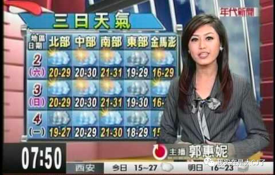 真富婆假富婆对比,台湾富婆王思佳晒香奈儿包遭吐槽