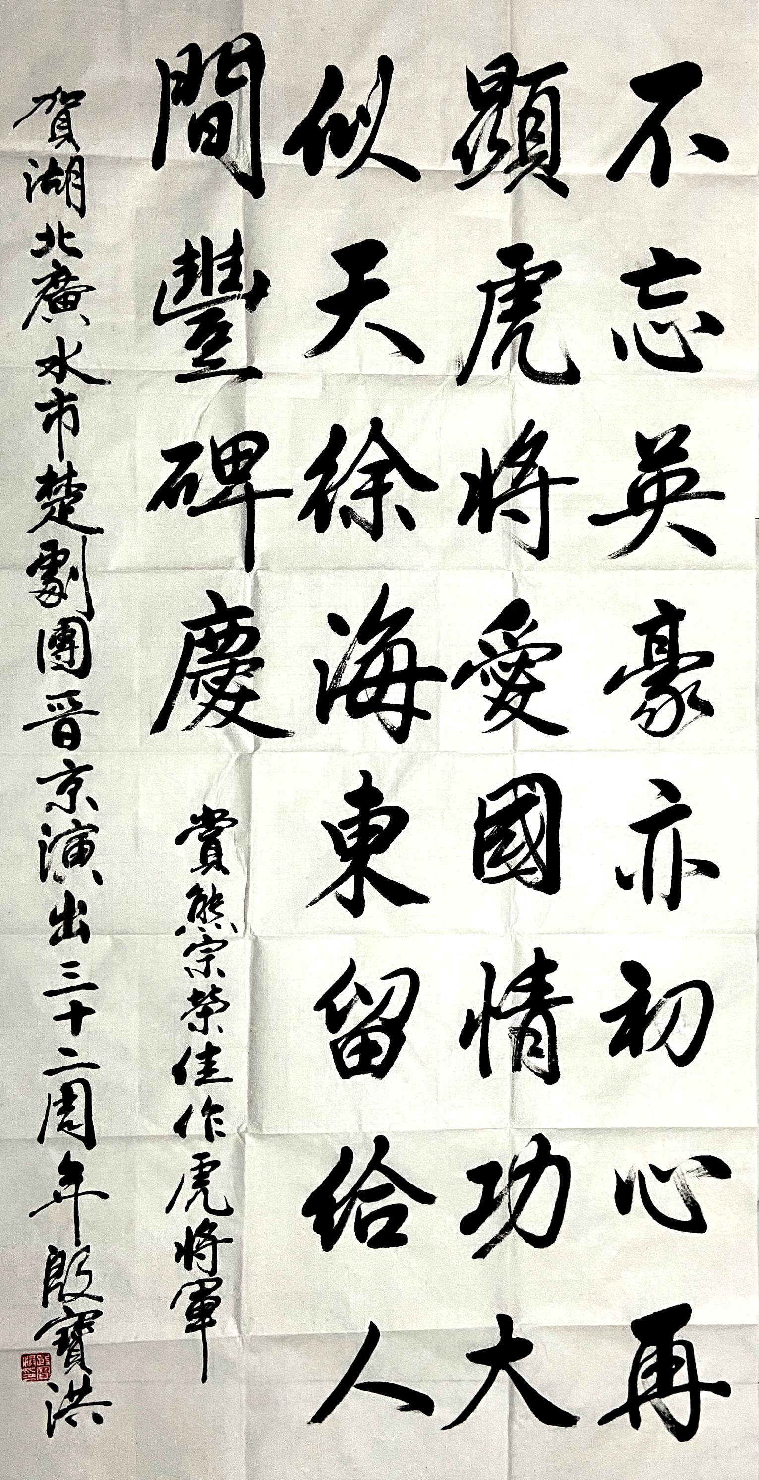 殷宝洪将军,红色经典诵读向英雄致敬