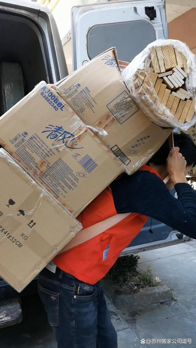 昆山市搬家公司,昆山搬家公司联系方式