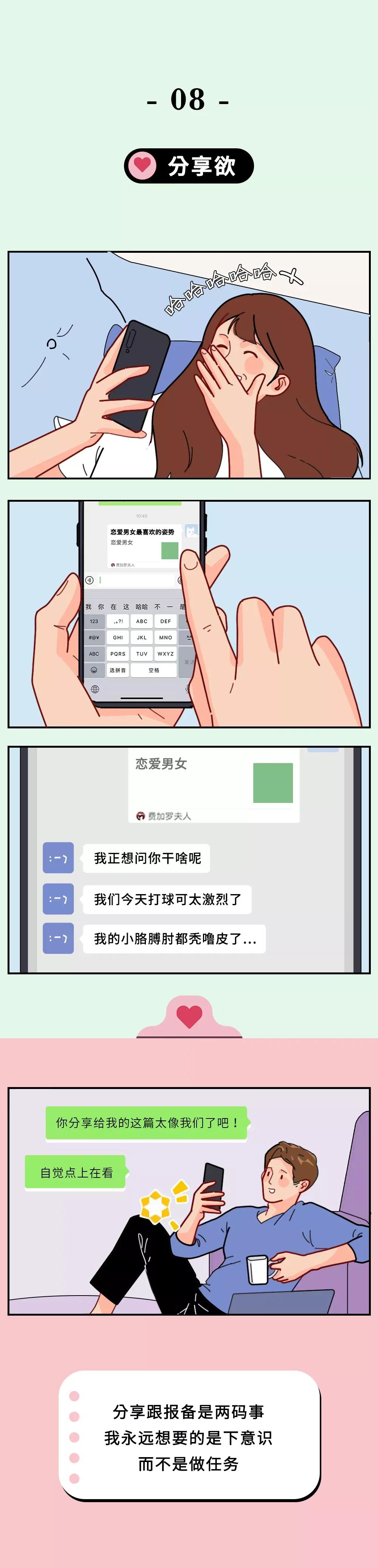 爱情应该是什么样,真正属于你的爱情不应该是伤人的