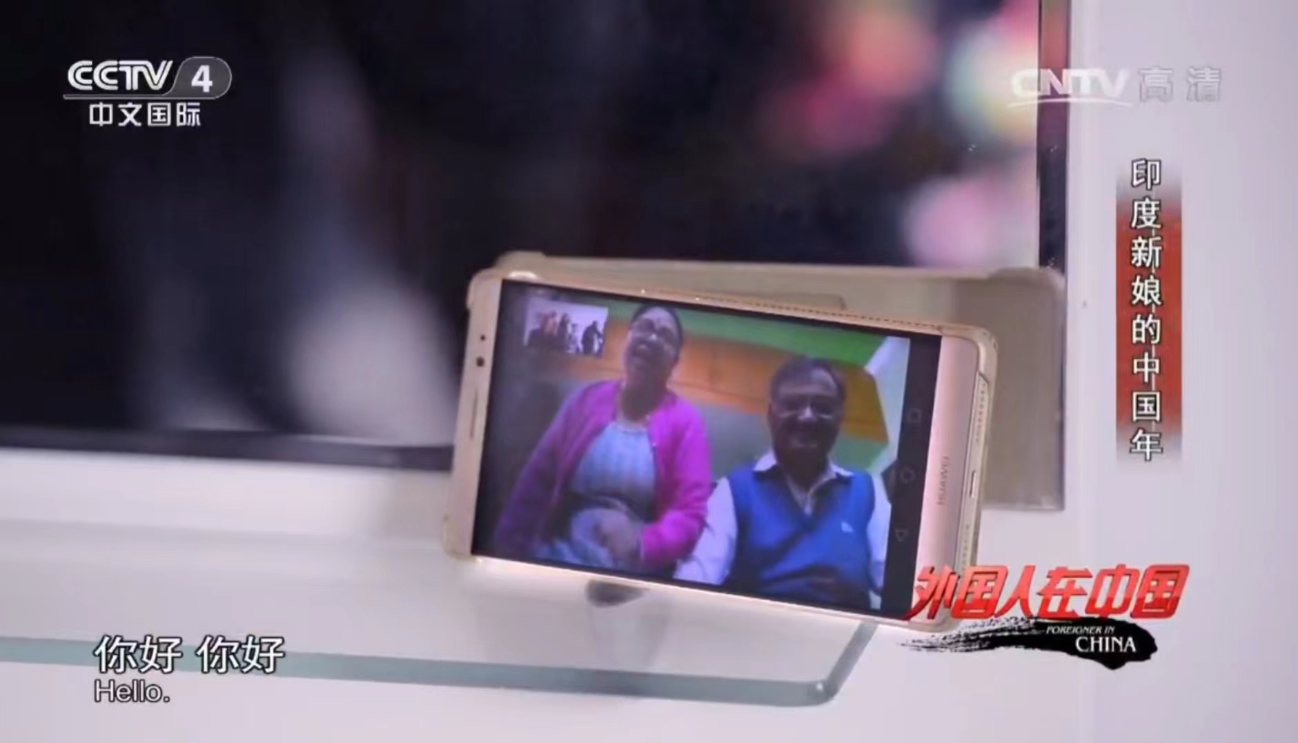 中国小伙娶印度的女儿,广西农村小伙娶印度女子