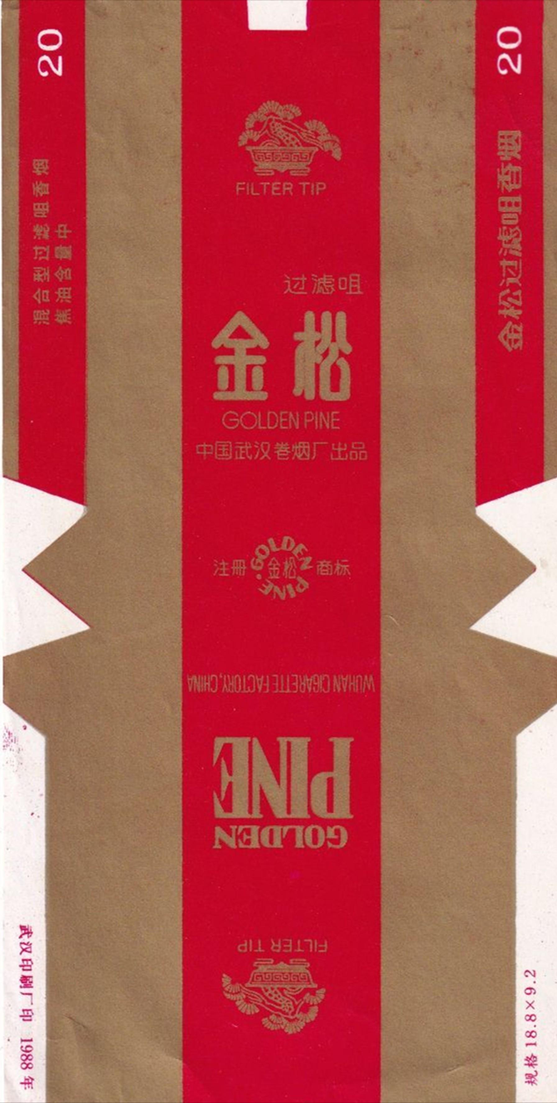 七八十年代农村常见的物品,80年代与90年代的生活用品图片