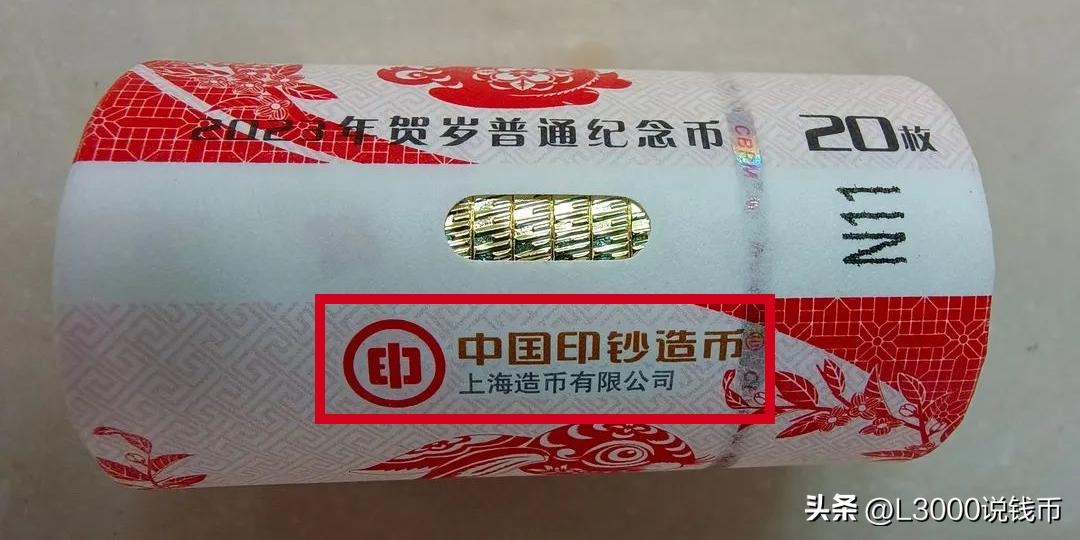 兔币纪念币有升值空间吗,兔币纪念币怎么辨别