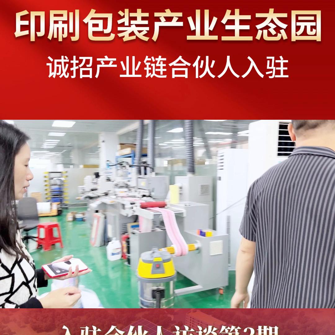 周孝伟天元实业集团,天元股份周孝伟