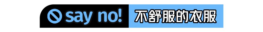 穿出门也不会觉得掉价的衣服推荐,打死都不会买的品牌衣服