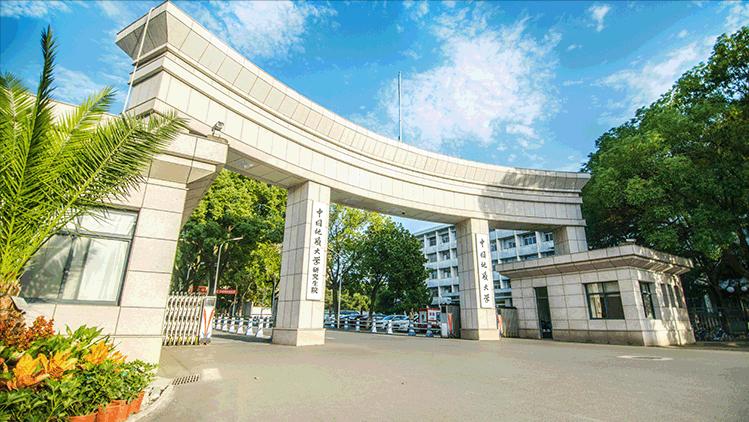 中国地质大学武汉好还是北京好,中国地质大学和武汉哪个更强