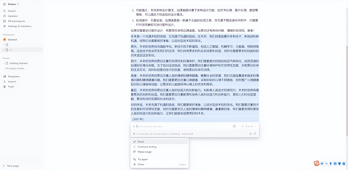 如何写好一个简短的年终总结,怎样写好一份年终总结