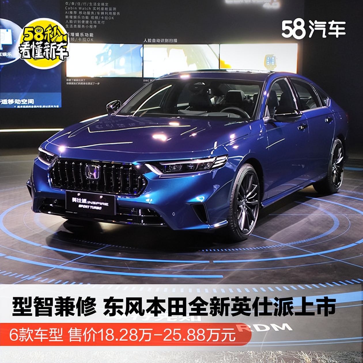 定价1698万元起全新本田,东风本田2019英派斯报价