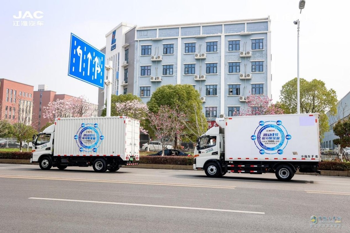 江淮骏铃聚宝盆混动1号,骏铃聚宝盆混动版参数