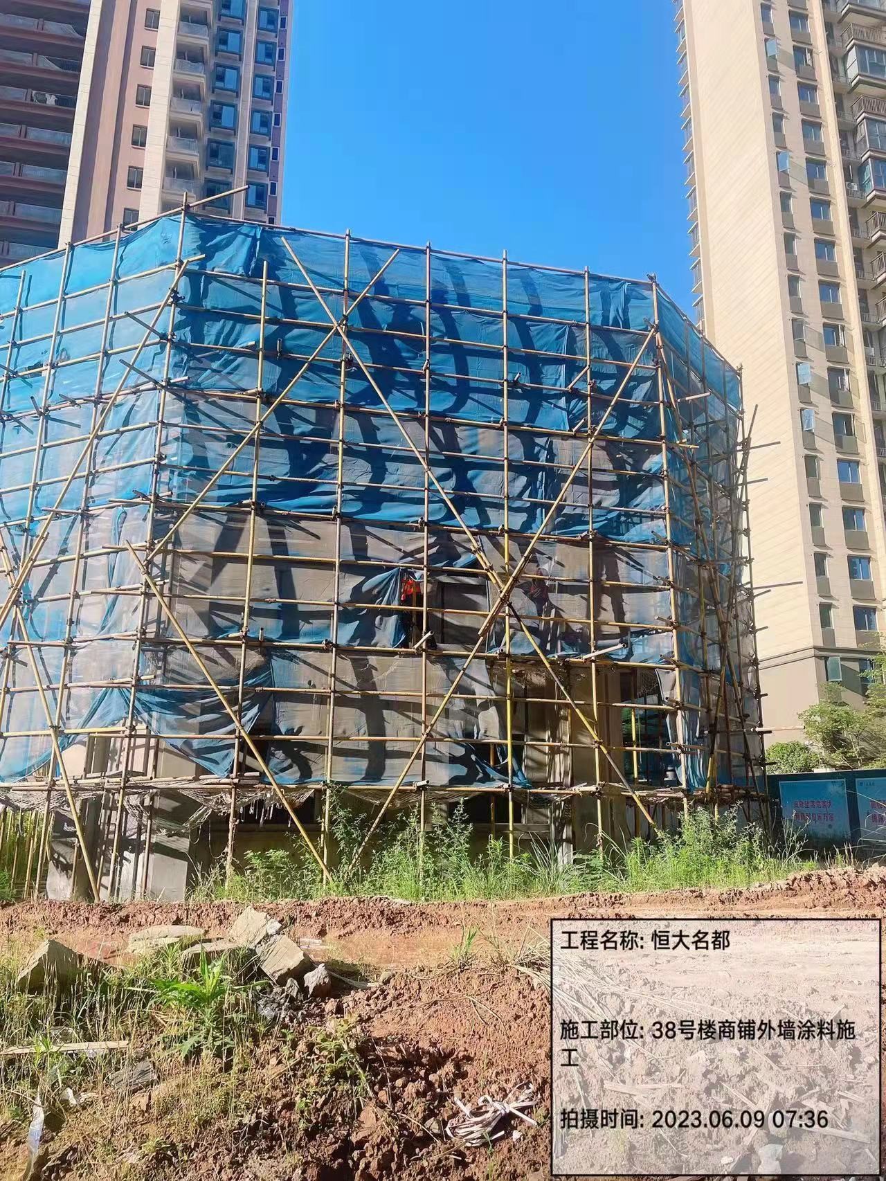 宜昌恒大名都二期30号楼交房时间,宜昌恒大名都124.5平方样板视频