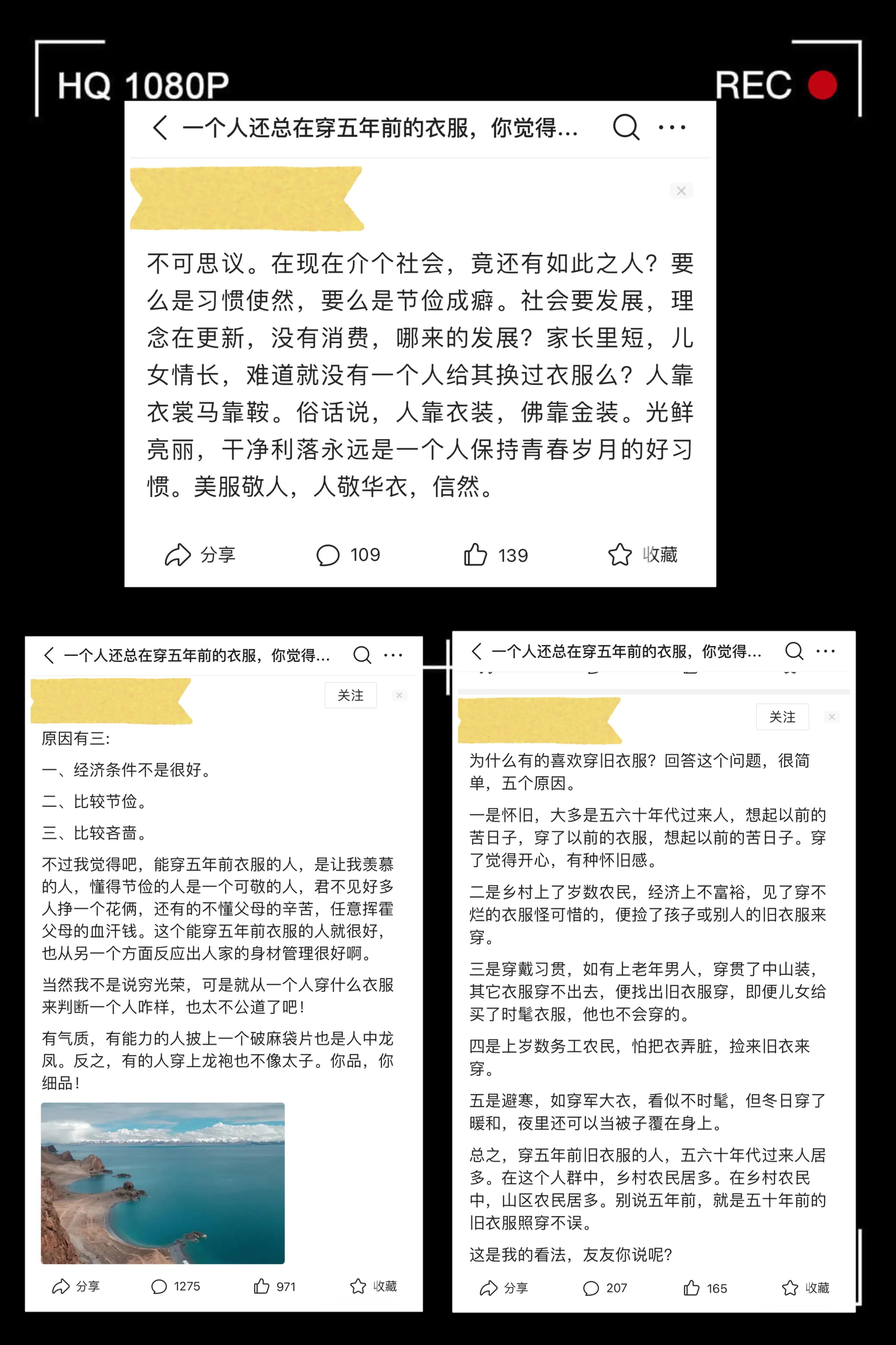 穿五年前的一件衣服,穿五年前的衣服