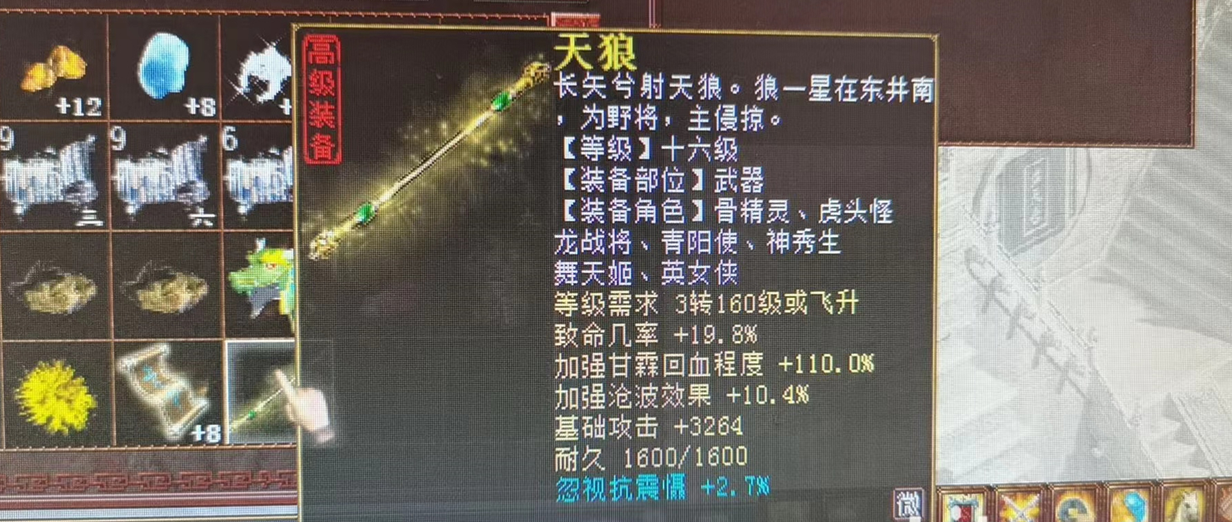 大话西游260点天赋需要什么钱,大话西游2福源广泽盒能开出什么