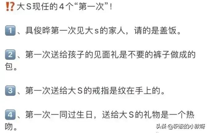 续集来了！具光头台北欲买房，遭台媒泼凉水，被网友嘲讽
