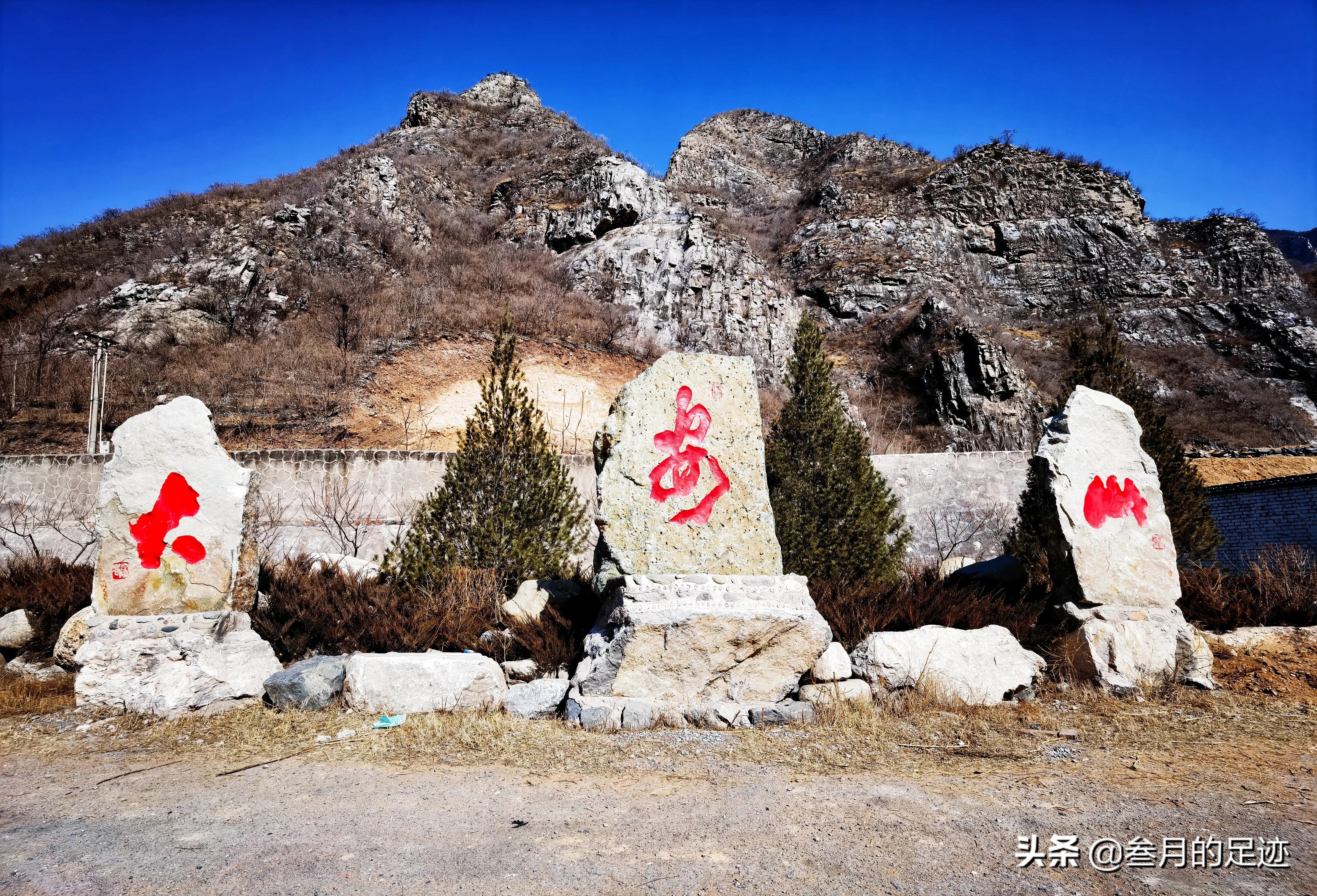 北京房山一日游爬山最佳去处,房山元宝峰登山步道门票