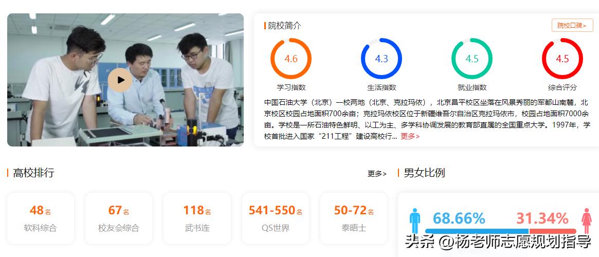 十大王牌专业和院校,985冷门专业可以兼学王牌专业