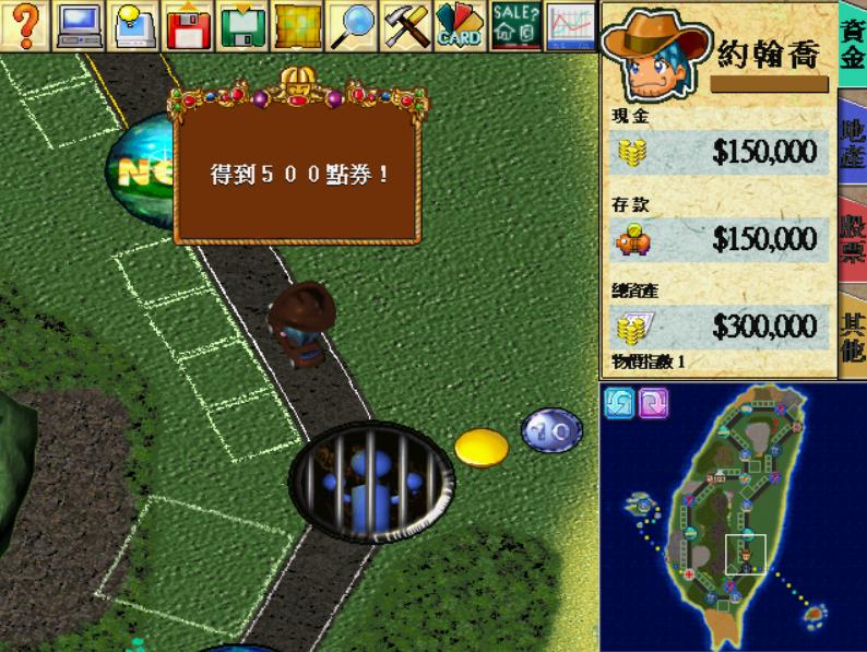 大富翁4有什么好玩的游戏,大富翁4单机游戏推荐