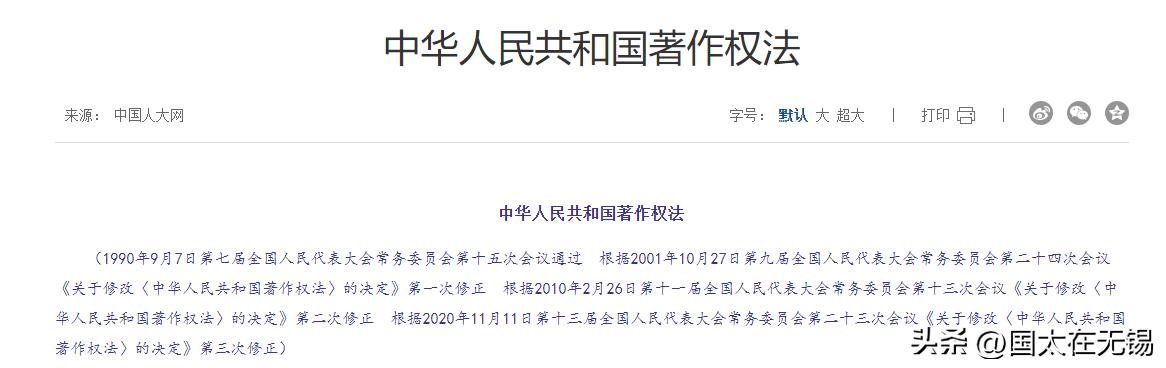 微信公众号文章抄袭怎么投诉,头条自己的原创文章被抄袭怎么办