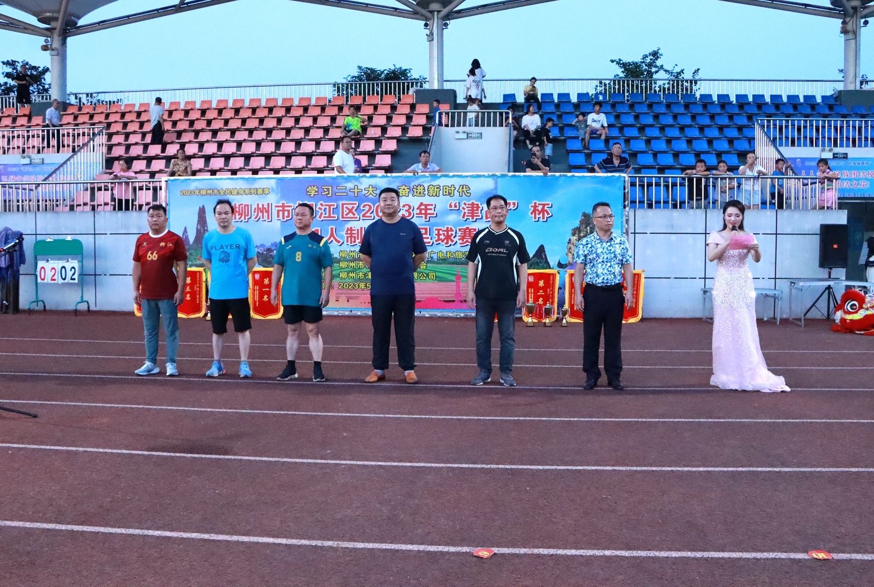 铆足干劲闯一闯,铆足干劲再出发下一句