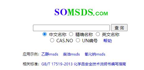 化工人需要看的书,化工人必备网站