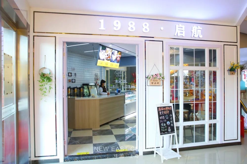 聊聊烘焙初期创业,给烘焙创业者的忠告