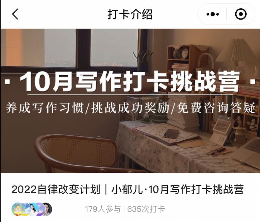 如何做付费社群课程,怎么做一个付费打卡社群