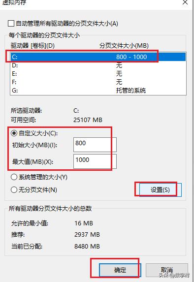 c盘满了怎么清理c盘空间实用,c盘满了怎么清理c盘空间三个方法
