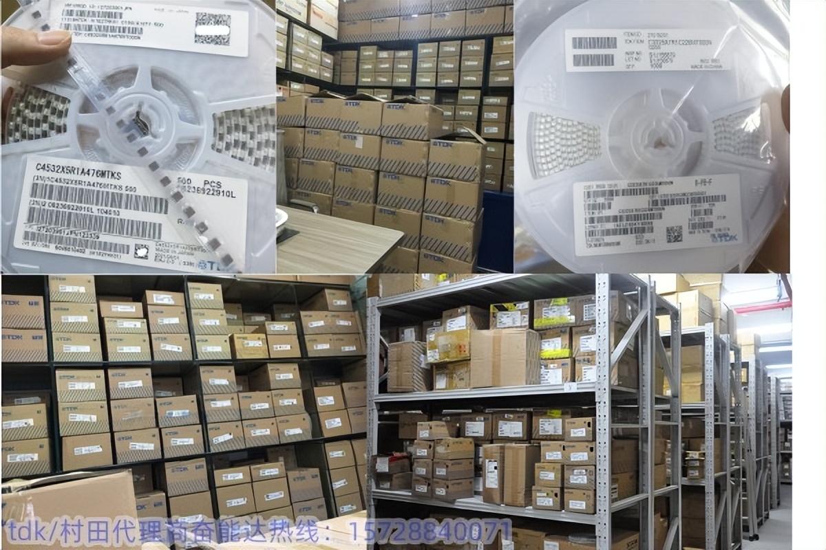 tdk贴片电容怎么看参数,tdk电容代理商