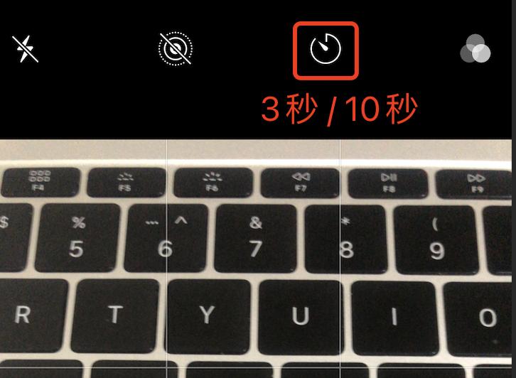 iphone相机拍照模糊技巧,苹果手机拍照设置方法教程