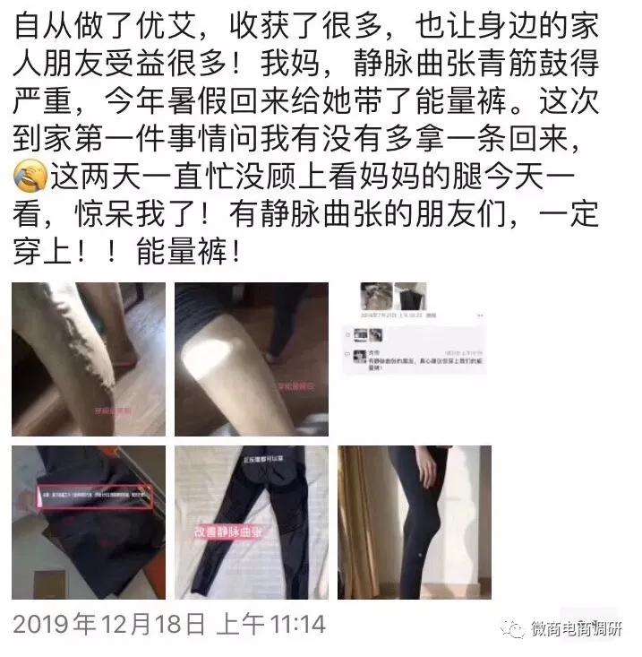 娅茜优艾代理商为啥急着清货,娅茜优艾被国家列入黑名单