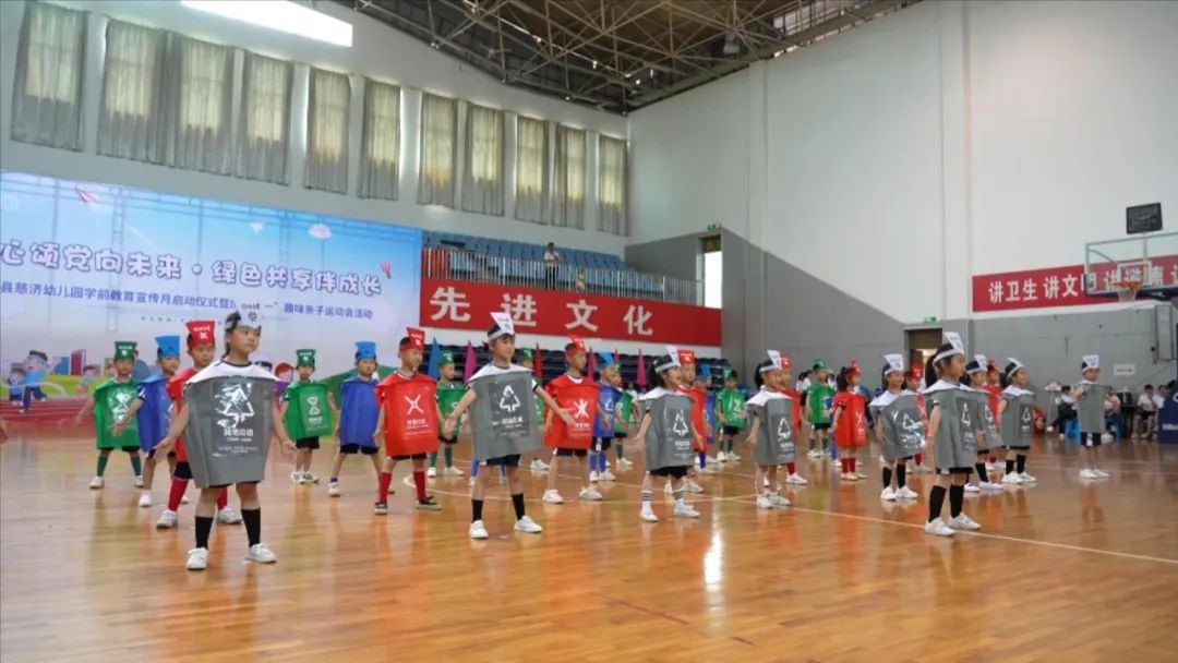 幼儿园亲子活动庆六一迎端午,庆六一暨亲子运动会方案