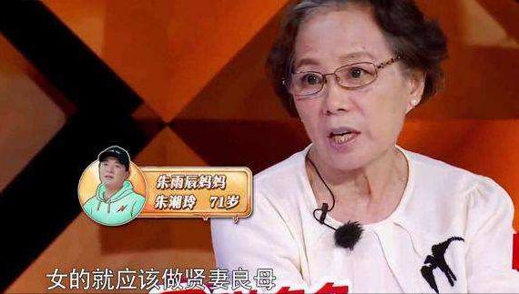 朱雨辰与姜妍为什么不在一起,朱雨辰跟姜妍分手了吗