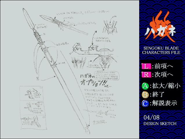 战国之刃经典街机,经典街机战国之刃