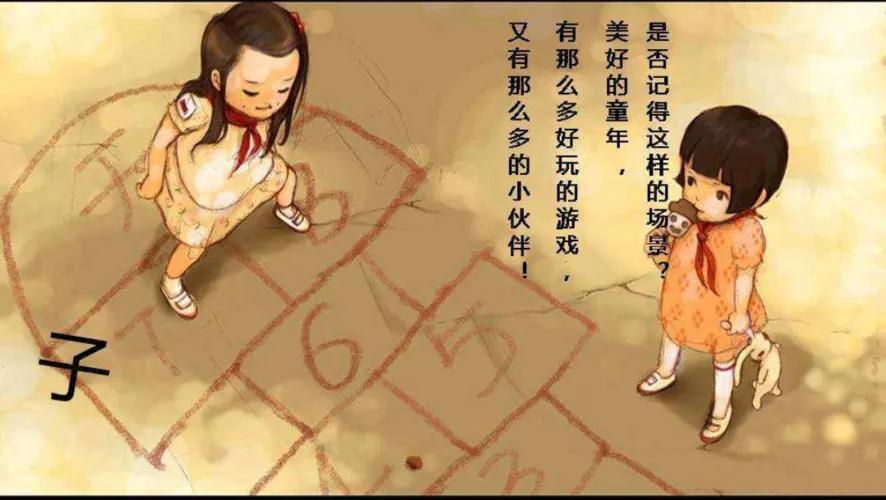 80后的那些事视频,80后过去的那些事