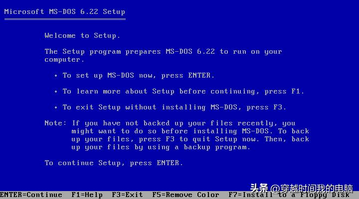 MultiOS之IBMOS/2BootManager双启动DOS和Windows95