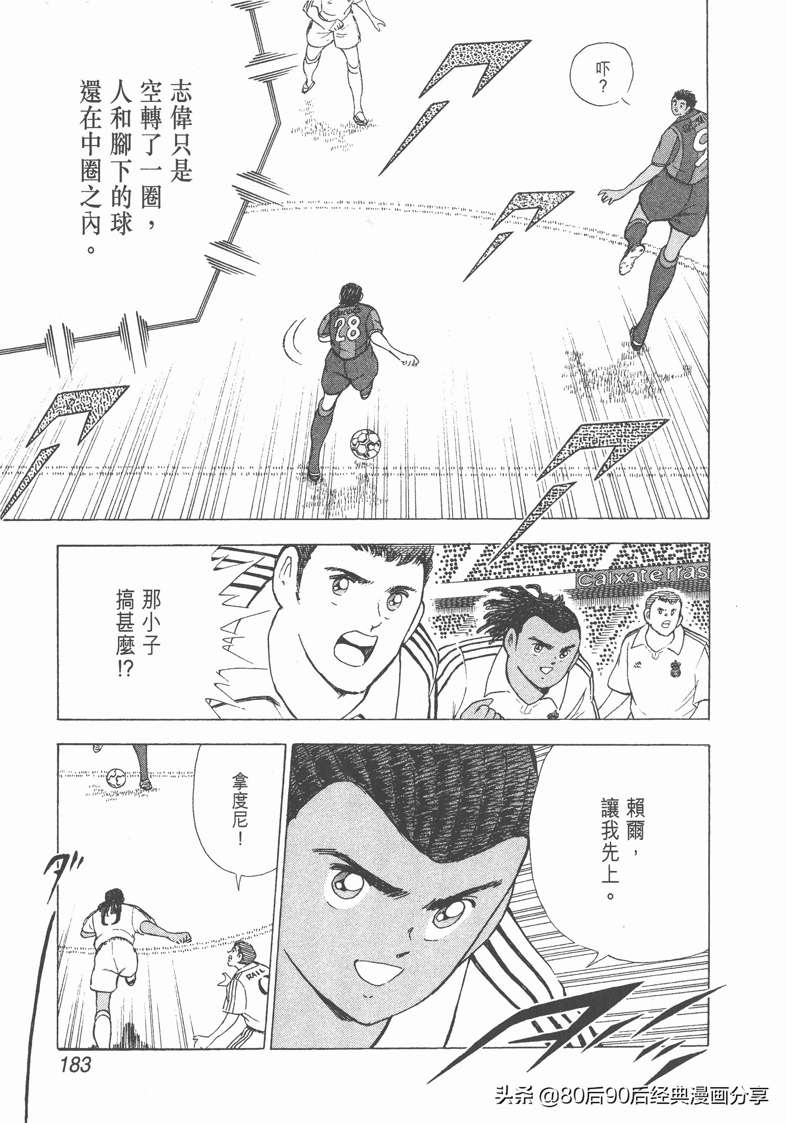 瓒崇悆灏忓皢roadto2002绮よ,roadto2002