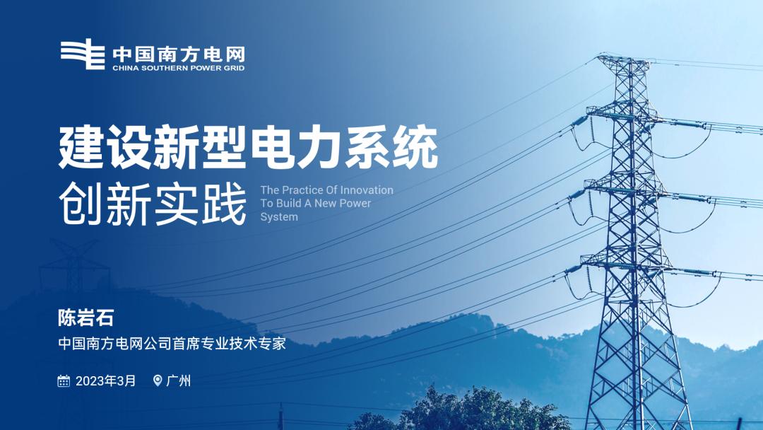 ppt怎么快速做各种架构图,ppt如何做高级感十足的架构图