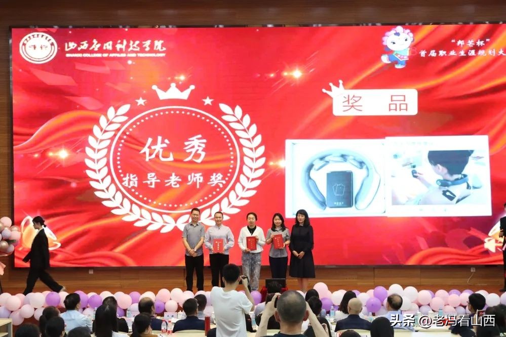 “邦芒杯”首届职业生涯规划大赛决赛暨颁奖仪式5月18日隆重举行