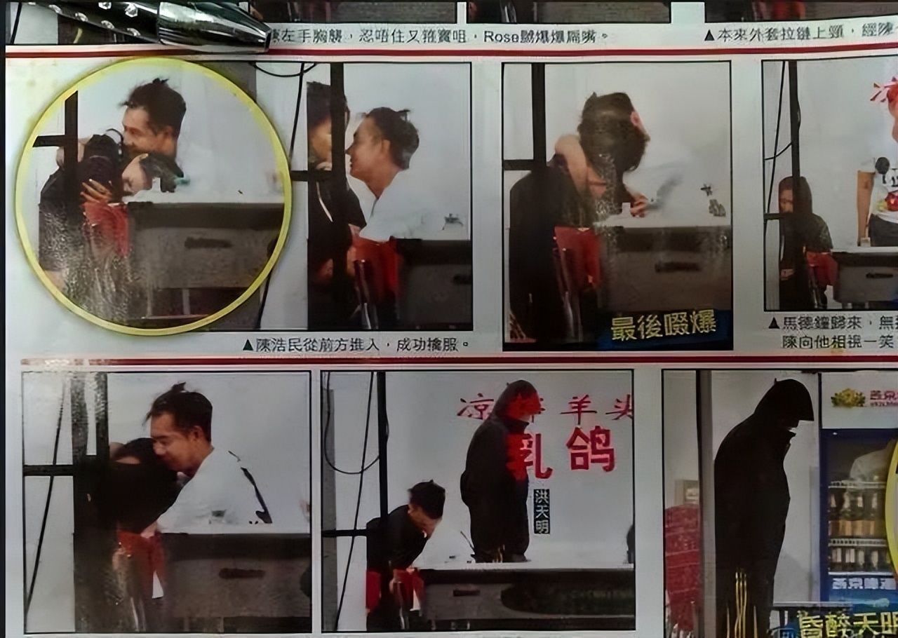 陈浩民蒋丽莎绯闻事件,陈浩民蒋丽莎名声