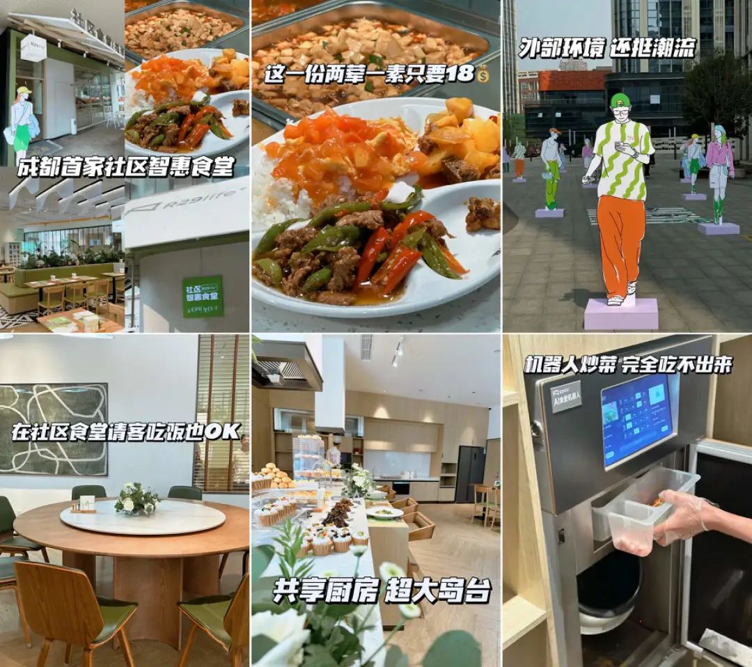 社区食堂受老人和年轻人欢迎,网红化的社区食堂