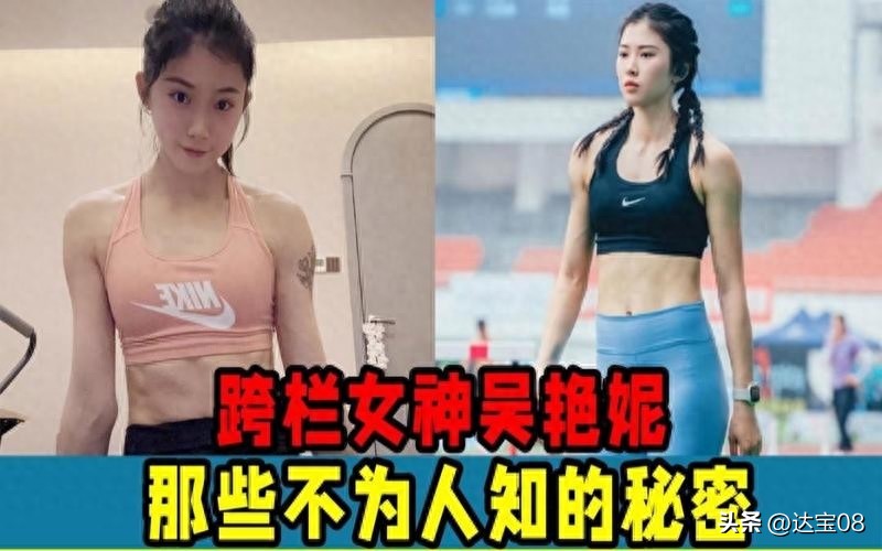 吴艳妮杭州亚运会首秀,吴艳妮杭州亚运会排名