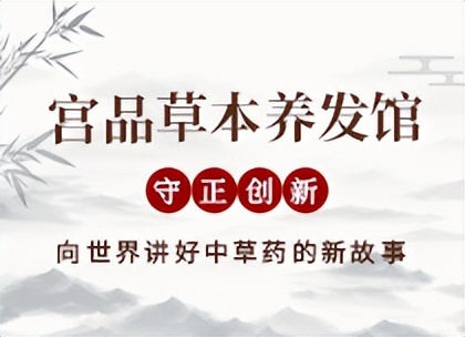 开一家养发馆怎么样,开个养发馆前景怎么样