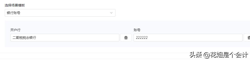 数电发票在哪里汇总数据,数电发票新增账号