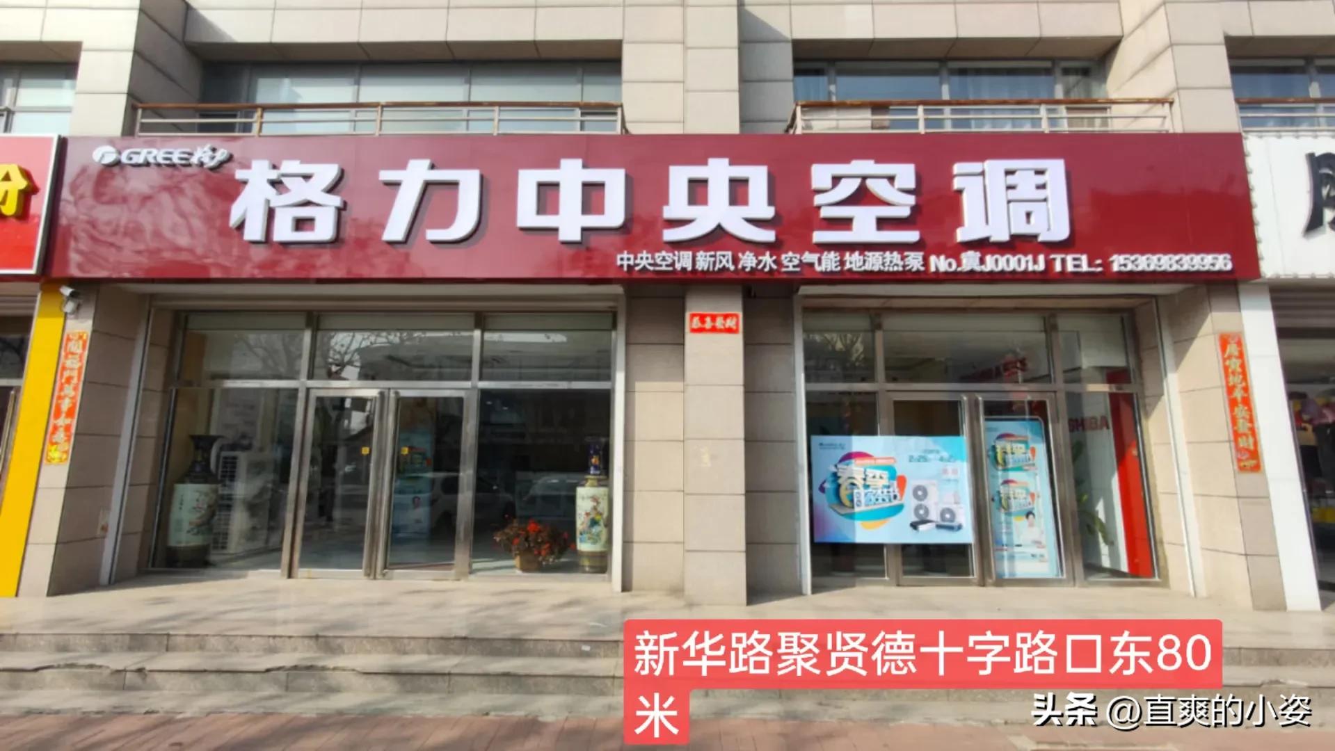 家用中央空调该如何选择,家用中央空调最实用的详细讲解