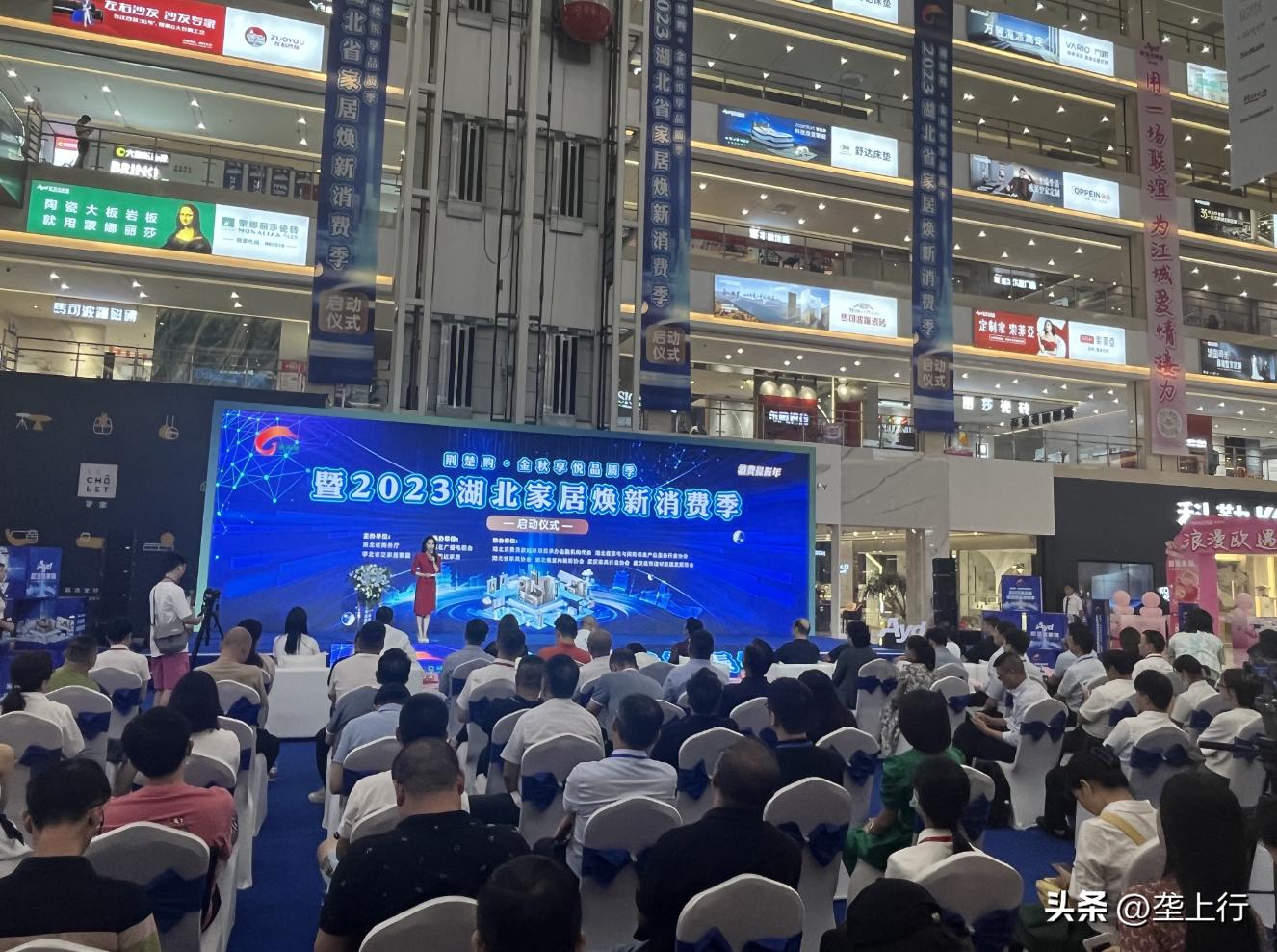 荆楚购促消费,荆楚购消费活动