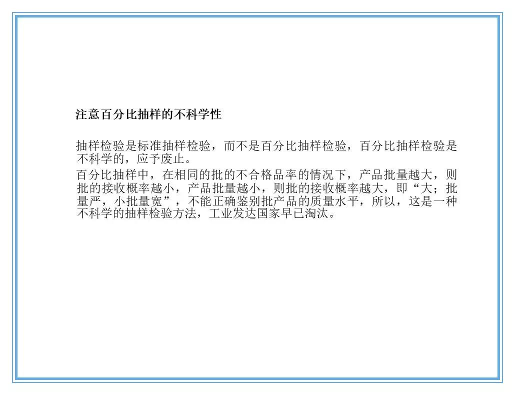 供应商质量管理258页ppt,供应商质量培训ppt