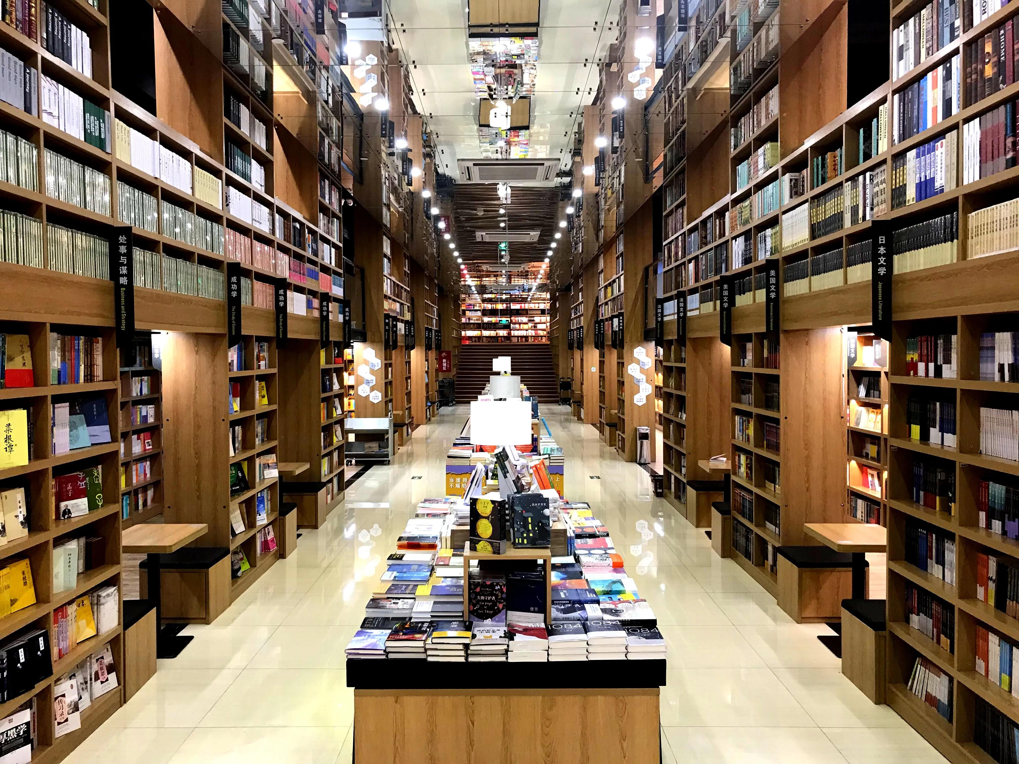 新华书店和图书馆怎么盈利,新华书店是以盈利为目的吗