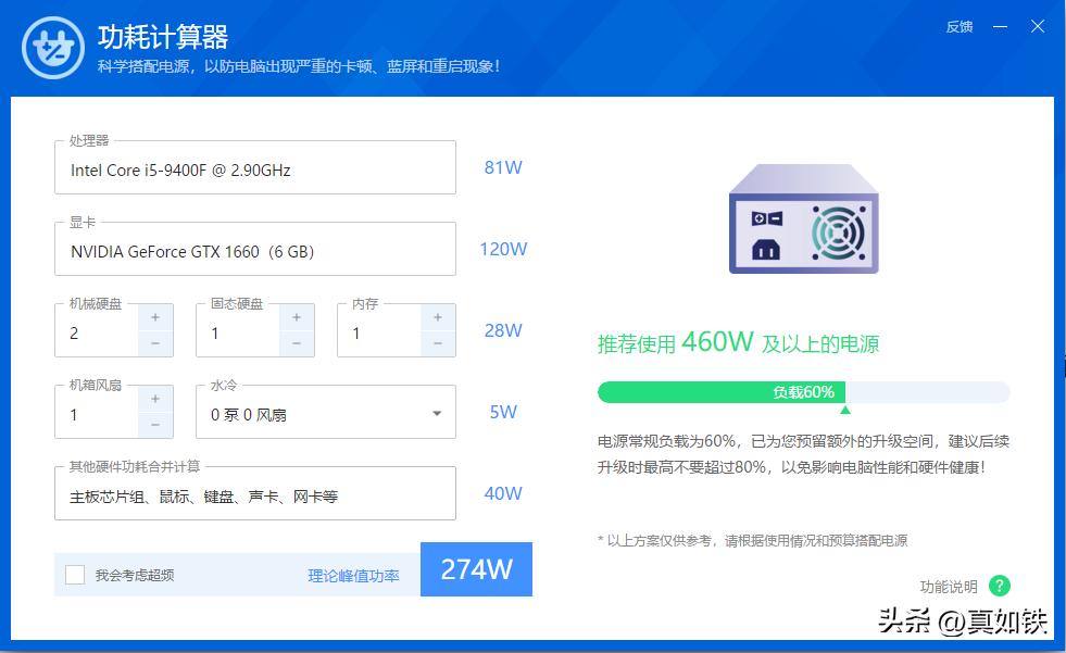 旧电脑升级先升级什么效果最好,旧电脑升级提速要多少钱