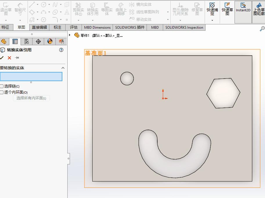 solidworks草图怎么转化为实体,solidworks草图交叉点怎么捕捉