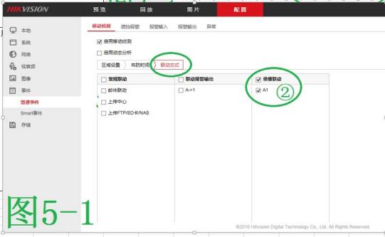 海康摄像头怎么在录像机保存回放,海康摄像头怎么单独设置90天存储
